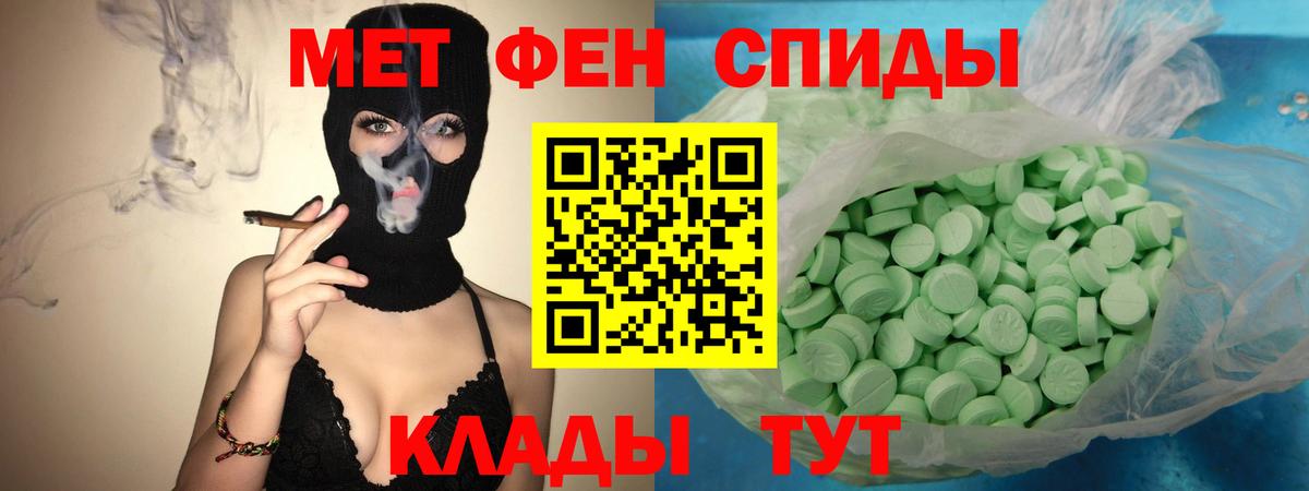 Саянск  АМФ Premium  АМФ  Амфетамин  Вход с VPN 