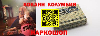 мяу мяу кристалл Пугачёв
