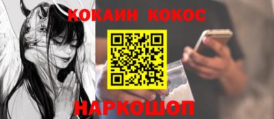 прущие крисы Пушкино