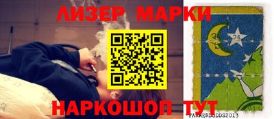 синтетический гашиш Пыть-Ях