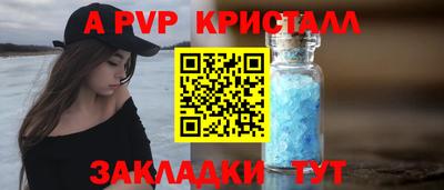 прущие крисы Пушкино