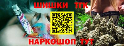 синтетический гашиш Пыть-Ях