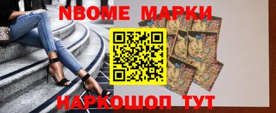 синтетический гашиш Пыть-Ях