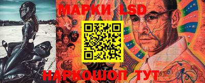 прущие крисы Пушкино