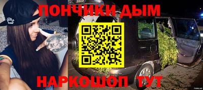 прущие крисы Пушкино