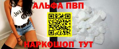 мяу мяу кристалл Пугачёв