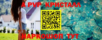 синтетический гашиш Пыть-Ях