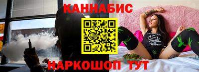 синтетический гашиш Пыть-Ях