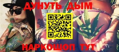 прущие крисы Пушкино