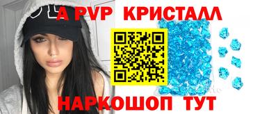 прущий лед Первоуральск