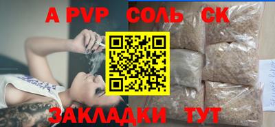 прущие крисы Пушкино