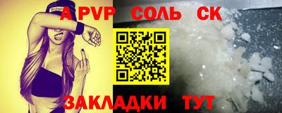 синтетический гашиш Пыть-Ях