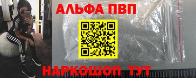 мяу мяу кристалл Пугачёв