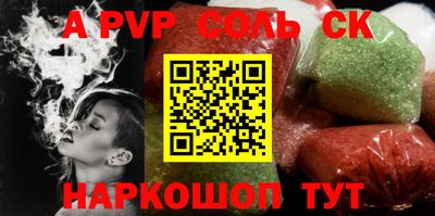 синтетический гашиш Пыть-Ях