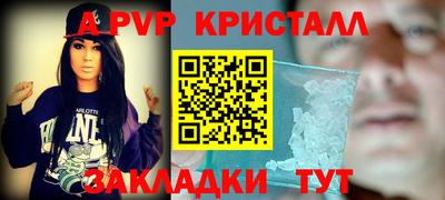 синтетический гашиш Пыть-Ях
