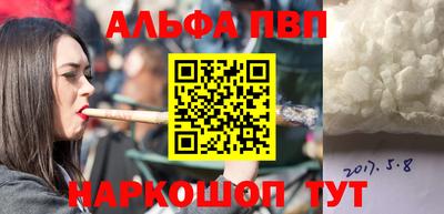 синтетический гашиш Пыть-Ях