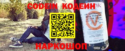мяу мяу кристалл Пугачёв
