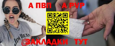 синтетический гашиш Пыть-Ях