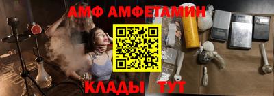мяу мяу кристалл Пугачёв