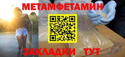 мяу мяу кристалл Пугачёв