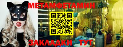мяу мяу кристалл Пугачёв