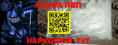 прущие крисы Пушкино