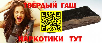 прущие крисы Пушкино
