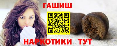 прущие крисы Пушкино