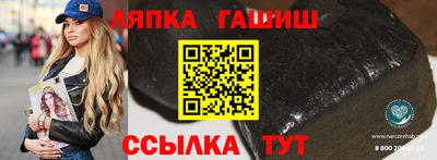 мяу мяу кристалл Пугачёв
