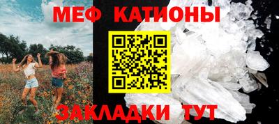 прущие крисы Пушкино