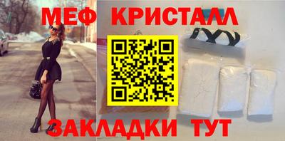прущие крисы Пушкино