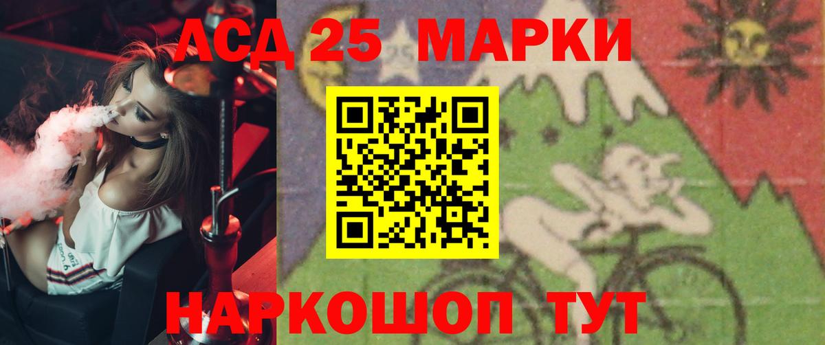 Лсд 25 экстази кислота  ЛСД экстази ecstasy  Саянск  Вход с VPN 