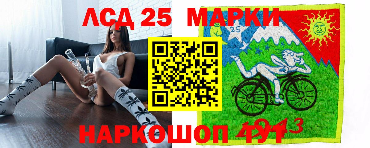 Марки NBOMe 1500мкг Саянск