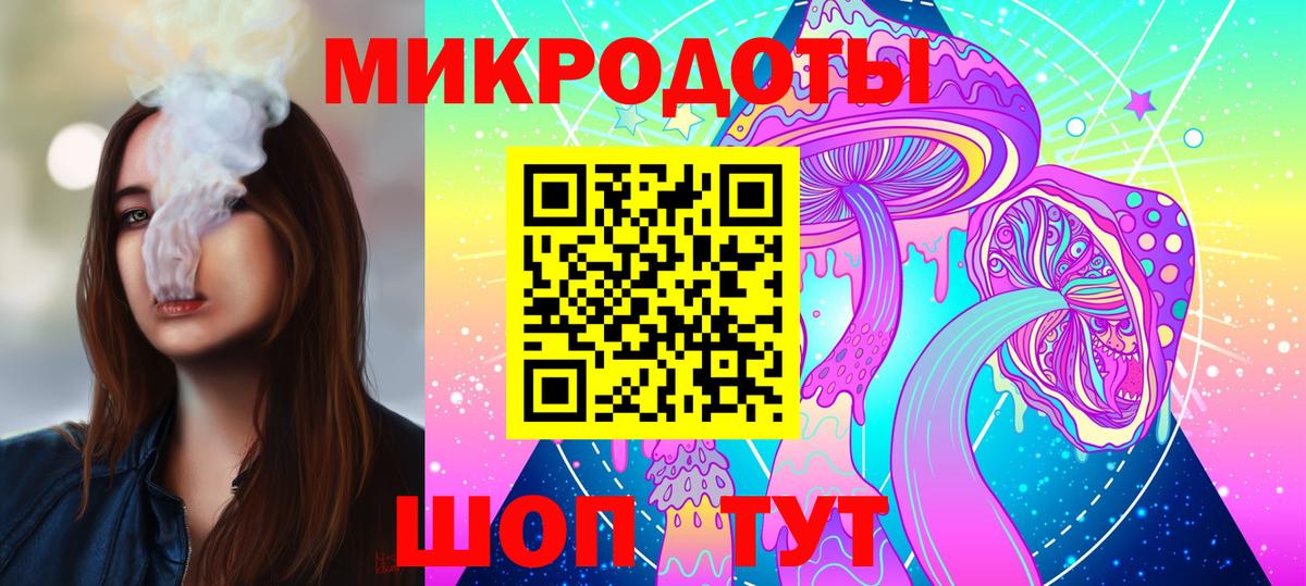 Галлюциногенные грибы мицелий Саянск